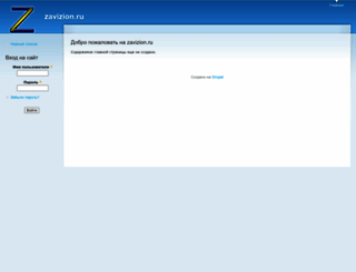 zavizion.ru screenshot