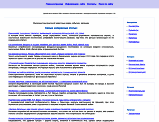 zaxodi-v-internet.ru screenshot