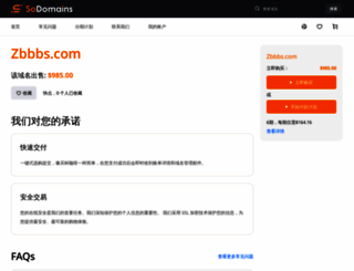 zbbbs.com screenshot