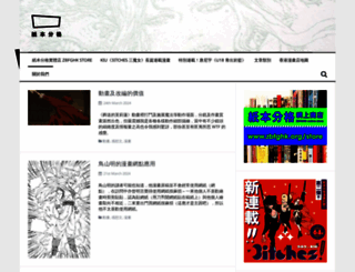 zbfghk.org screenshot
