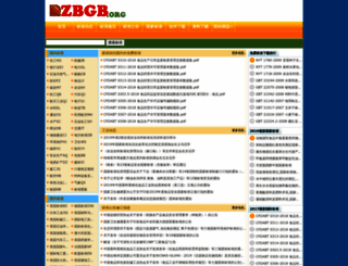 zbgb.org screenshot