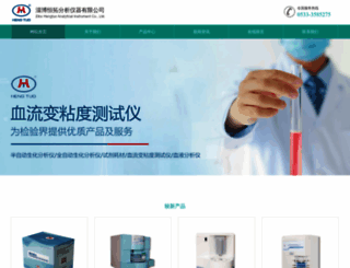 zbhtyl.com screenshot
