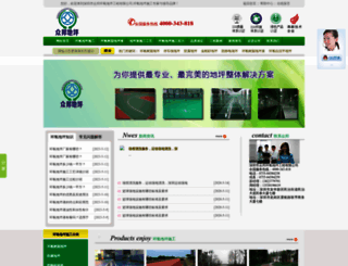 zbhydp.com screenshot