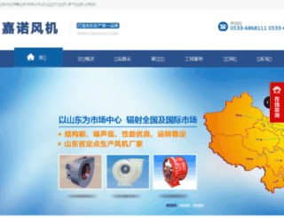 zbjianuo.com screenshot
