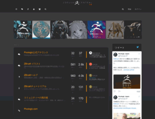 zbrushcentral.jp screenshot