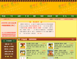 zbs88.net screenshot