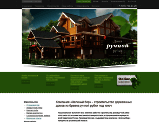 zbsrub.ru screenshot