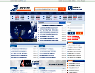 zbycg.com screenshot