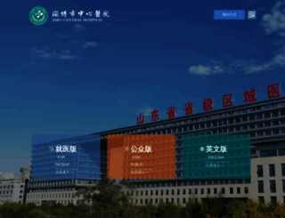 zbzxyy.com screenshot