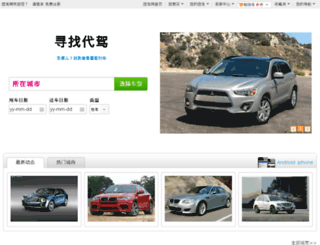 zc.tuanu.com screenshot