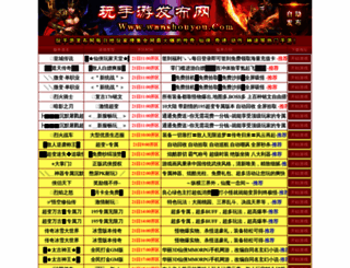 zcys.com.cn screenshot