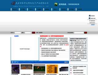 zd99.com screenshot