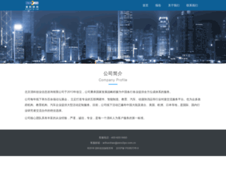 zdbchina.com screenshot