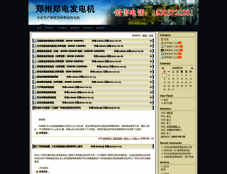 zdfdsb.net screenshot