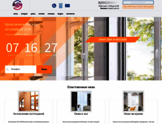zdi-okna.ru screenshot