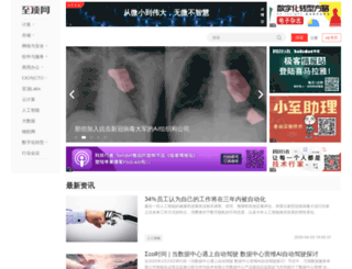 zdnet.com.cn screenshot