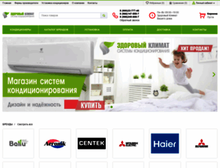 zdorov-klimat.ru screenshot