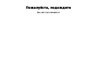zdorov2-bianshi.blogs-narod.ru screenshot
