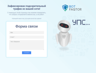 zdrava-krasa.ru screenshot