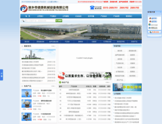 zdsqq.com screenshot