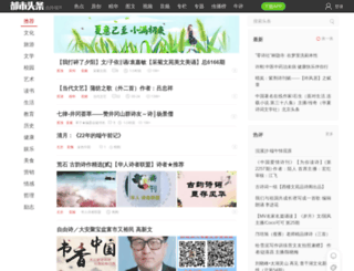 zdwx.com screenshot