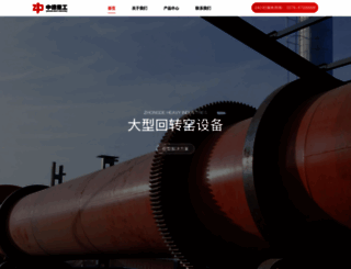 zdzg.cn screenshot