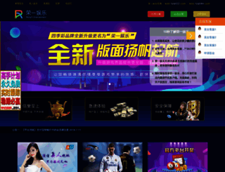 zdzhuoyuehui.com screenshot