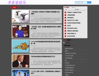 zdzjt.com screenshot