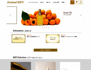 zealandbifu.com screenshot