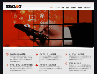zealot.co.jp screenshot