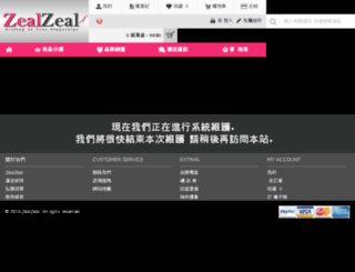zealzeal.hk screenshot