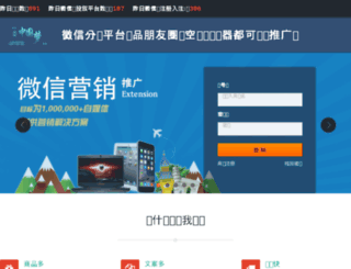 zean365.com screenshot
