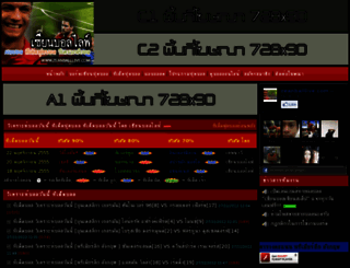 zeanballlive.com screenshot