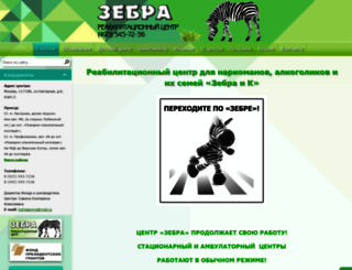 zebra-center.ru screenshot