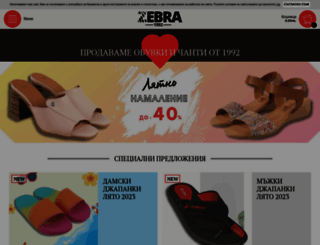 zebra-online.com screenshot