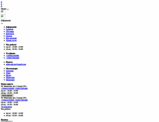 zebra.mk.ua screenshot