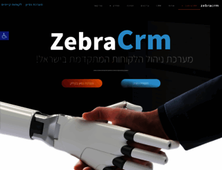 zebracrm.com screenshot