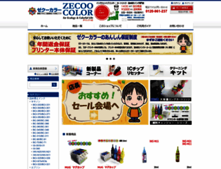 zecoocolor.jp screenshot