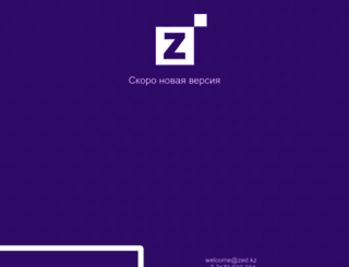 zed.kz screenshot
