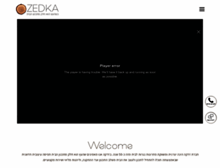 zedka.co.il screenshot
