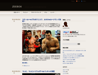 zeeko3.wordpress.com screenshot