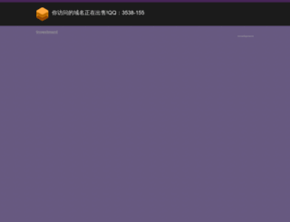 zeihuobao.com screenshot