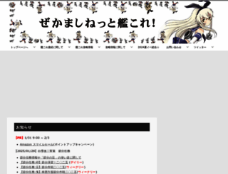zekamashi.net screenshot
