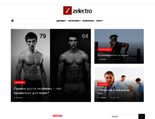 zelectro.com.ua screenshot