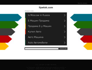 zelenhoz.lipetsk.com screenshot