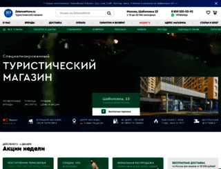 zelenoemore.ru screenshot
