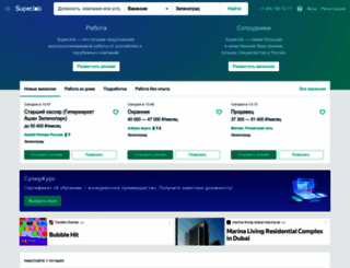 zelenograd.superjob.ru screenshot