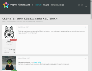 zelitel36i.ru screenshot