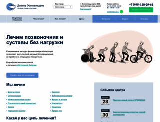 zelkinezis.ru screenshot