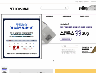 zellcosmall.com screenshot